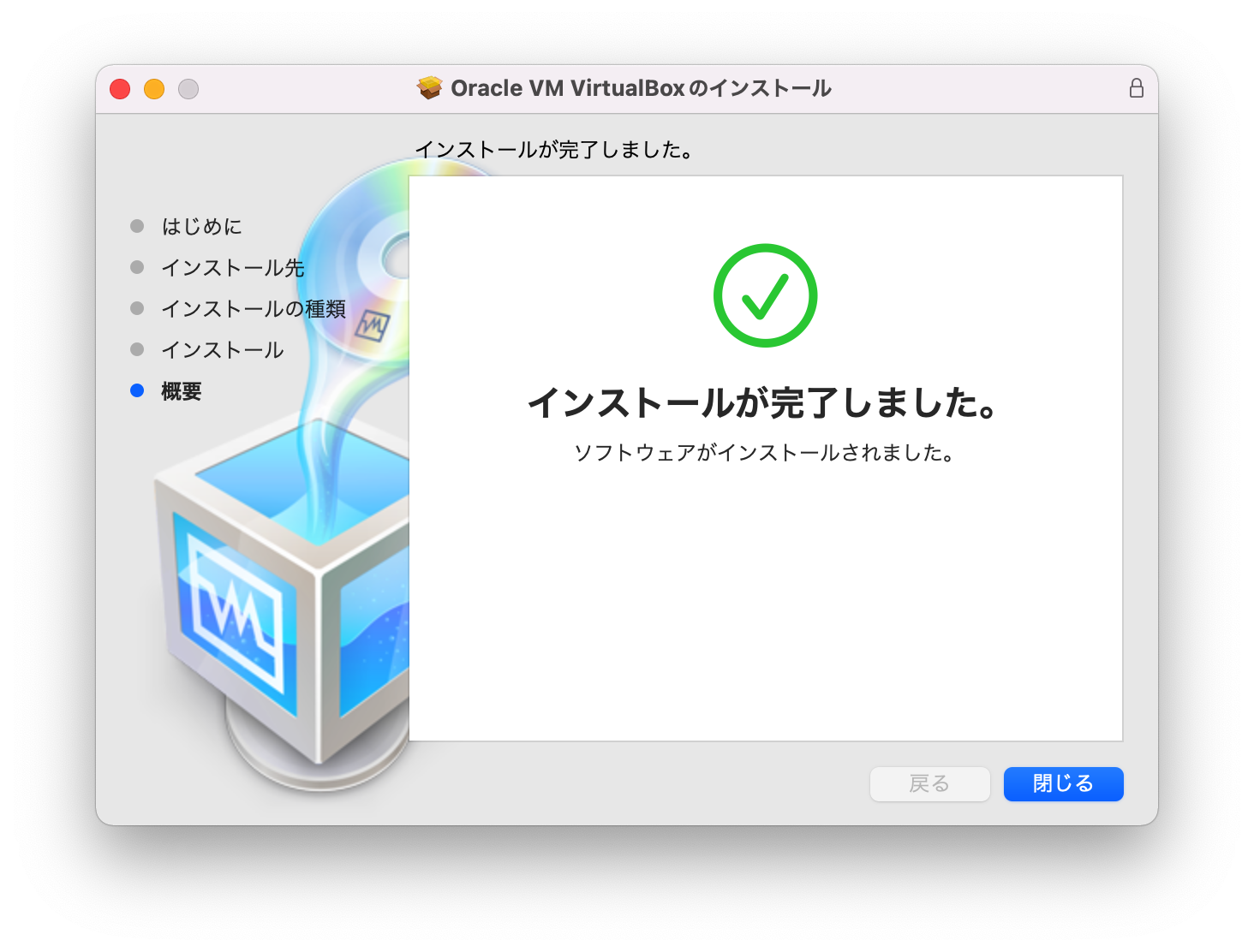 スクリーンショット 2022-04-11 14.29.38